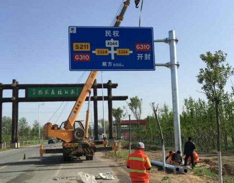 滄州交通標志桿分類及維護方法